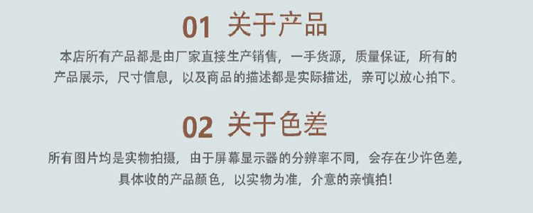 详情图.jpg