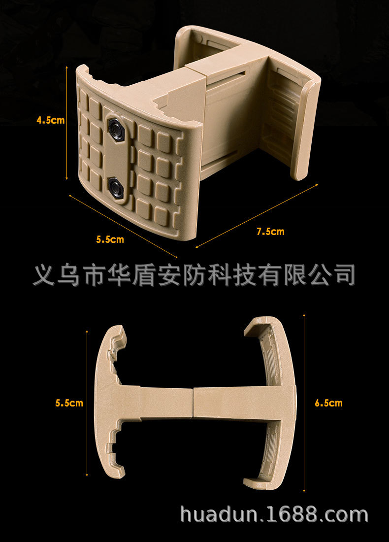 M4可伸缩双弹夹并联器详情_08.jpg