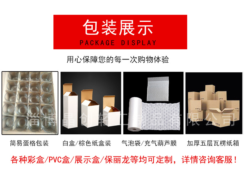 包装2.jpg