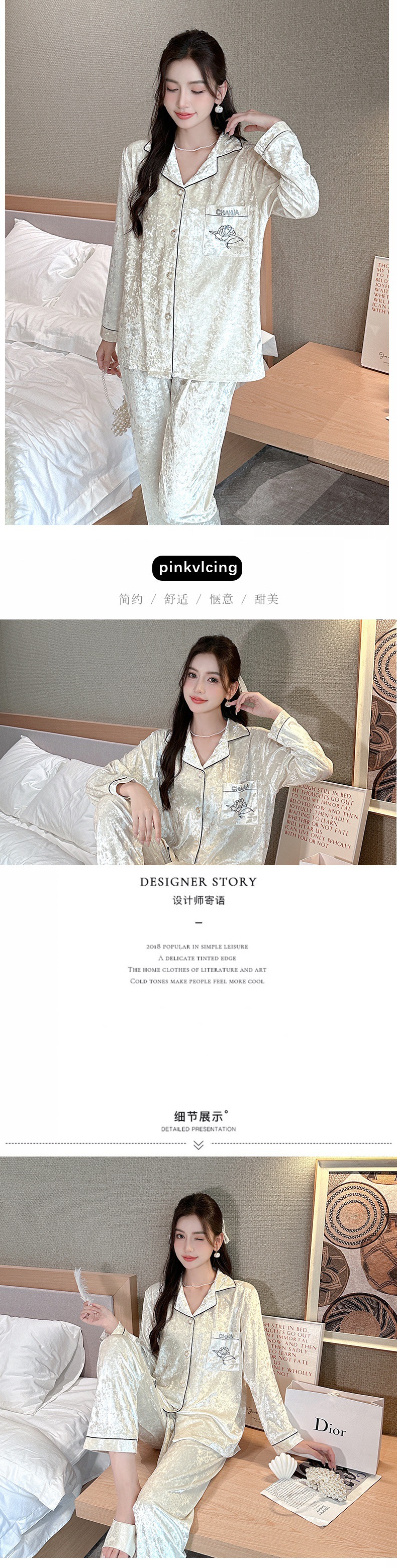 商品详情图_2024秋冬季23092# 金丝绒双长 M-2X