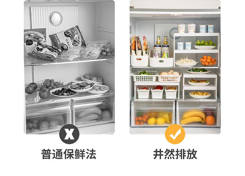 （型号未知）冰箱DIY分层架_04.jpg