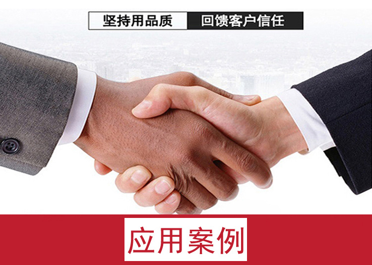3-应用案例.jpg