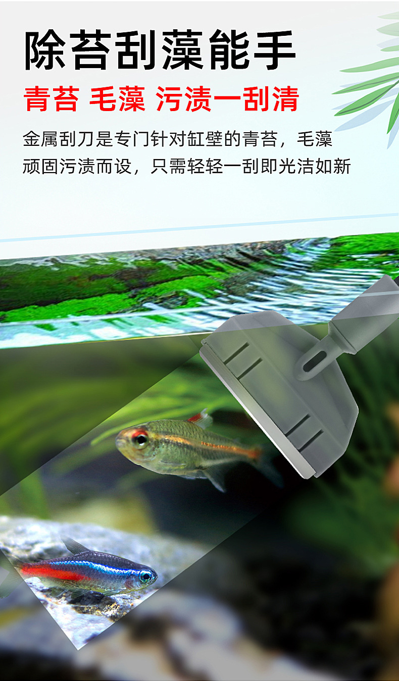 鱼缸刷详情图4.jpg