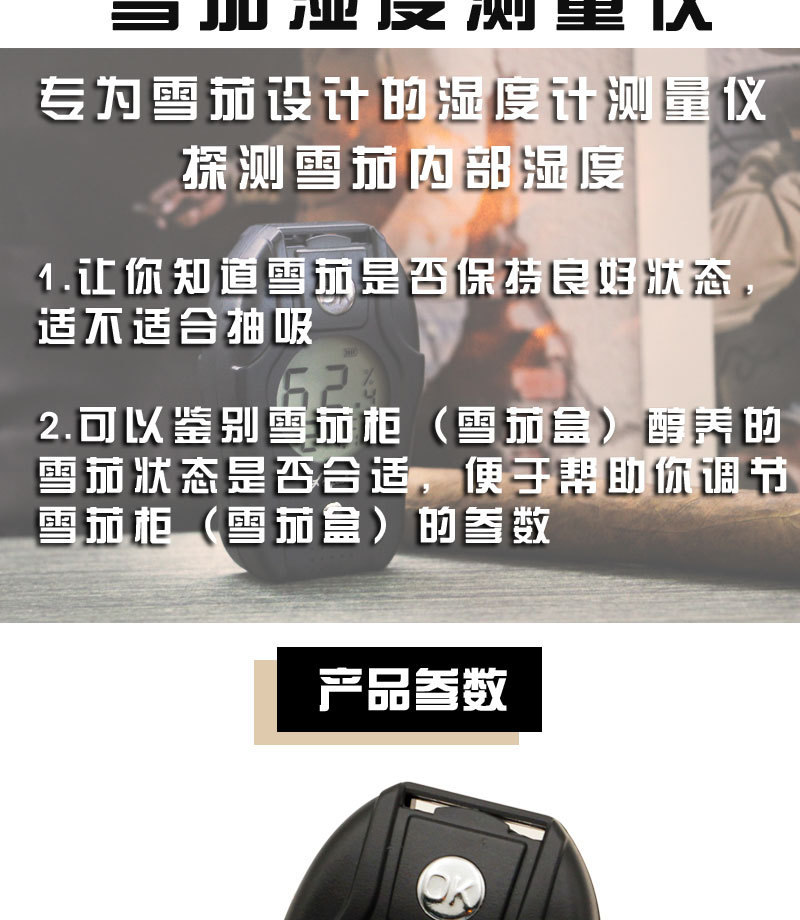 详情页_02.jpg