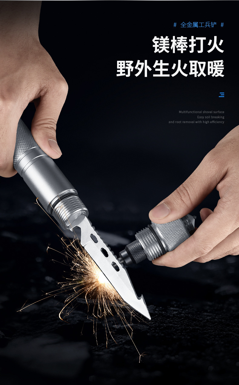 兵工铲2_11.jpg