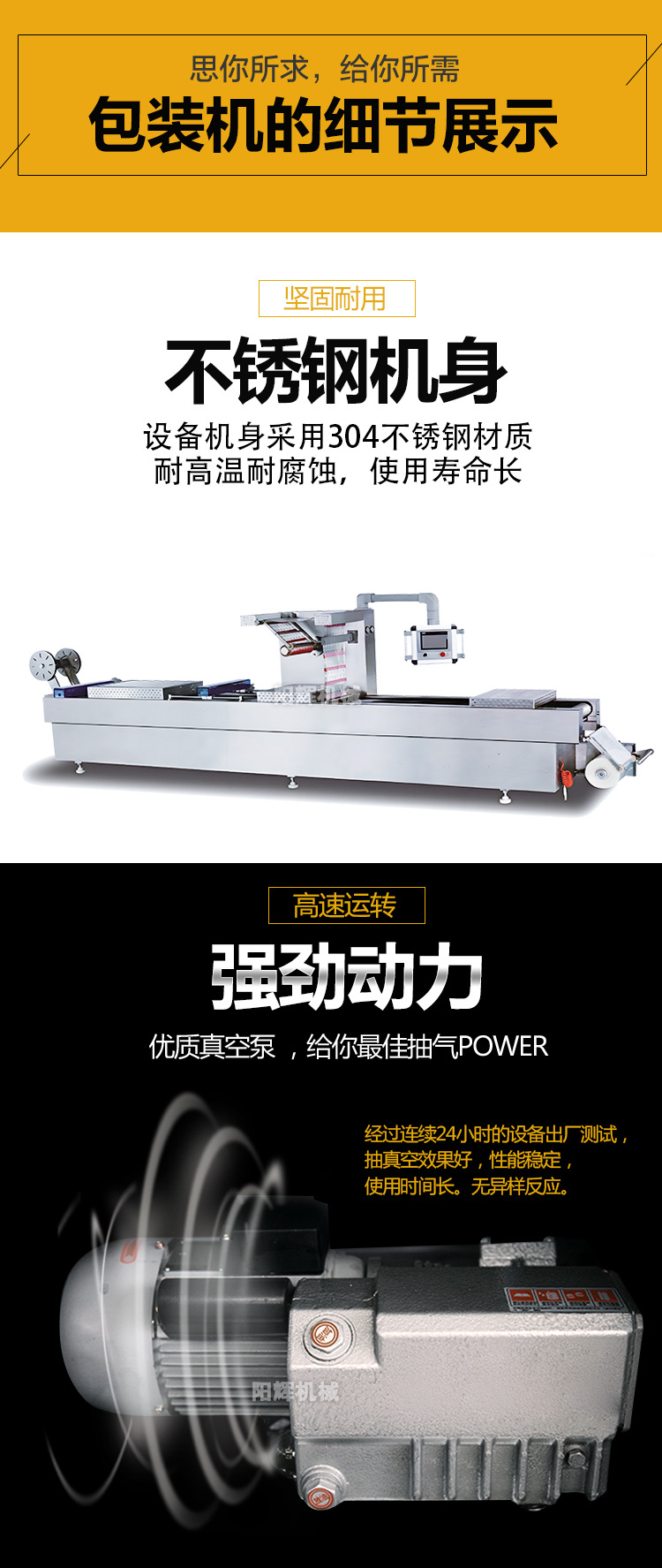 拉伸膜详情22_08.jpg