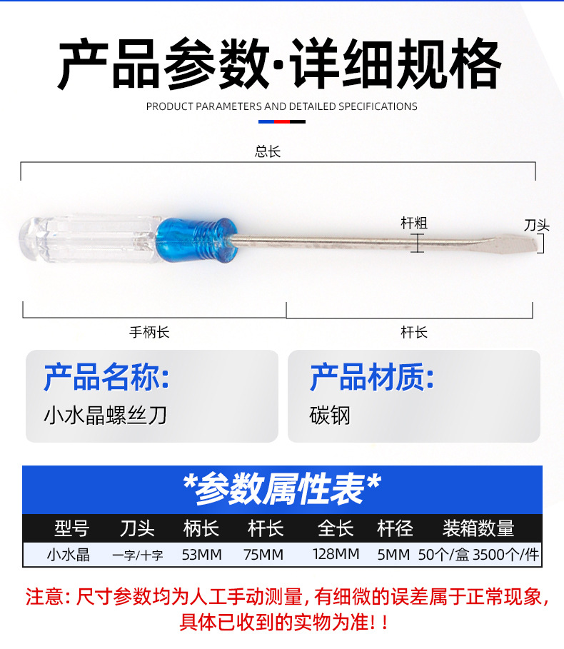 套详情03.jpg