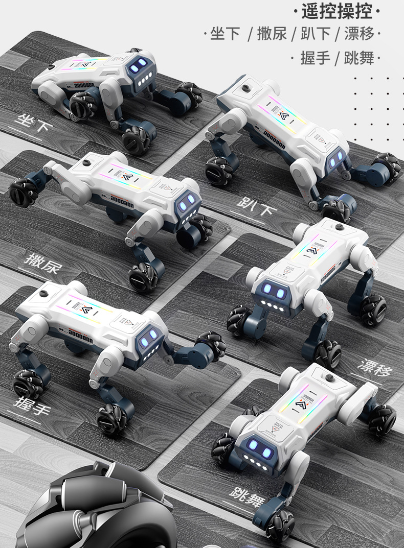 益尔乐机器人详情-1_04