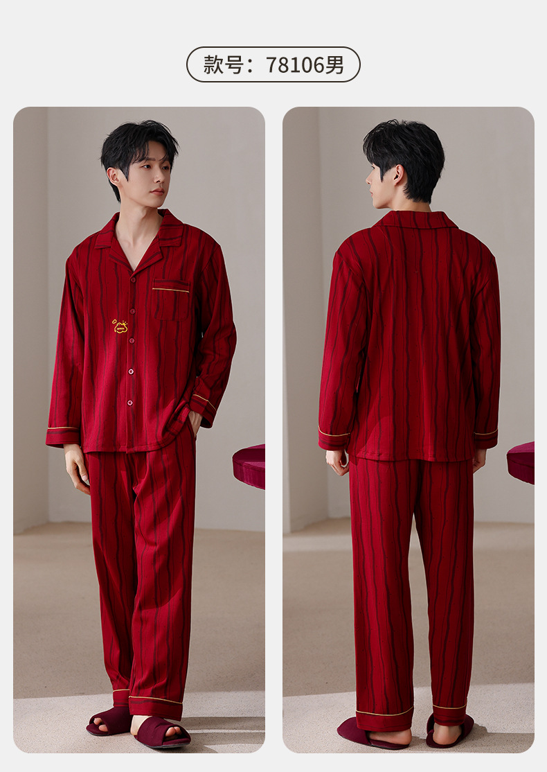 78105女-78106男_11.jpg