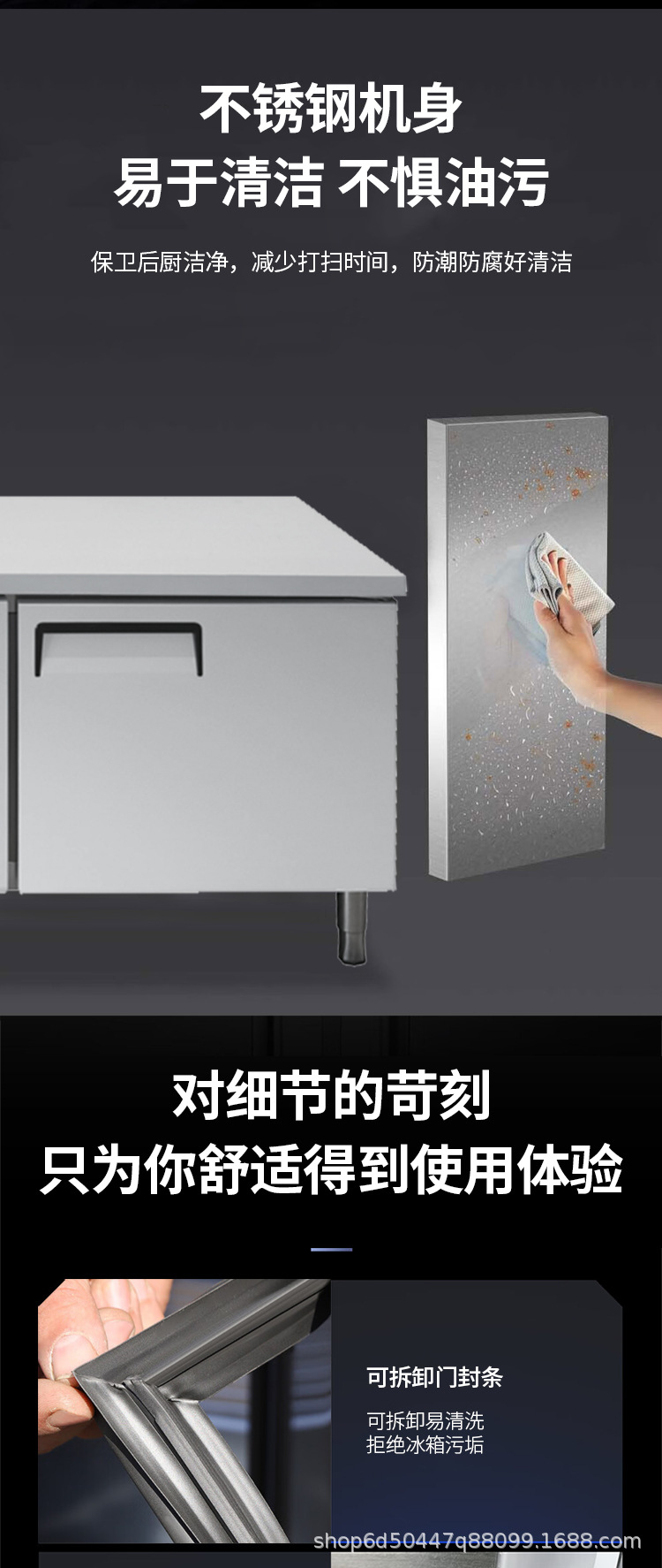 商用厨房工作台_07.jpg