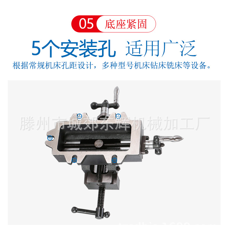 摇臂钻详情页_11