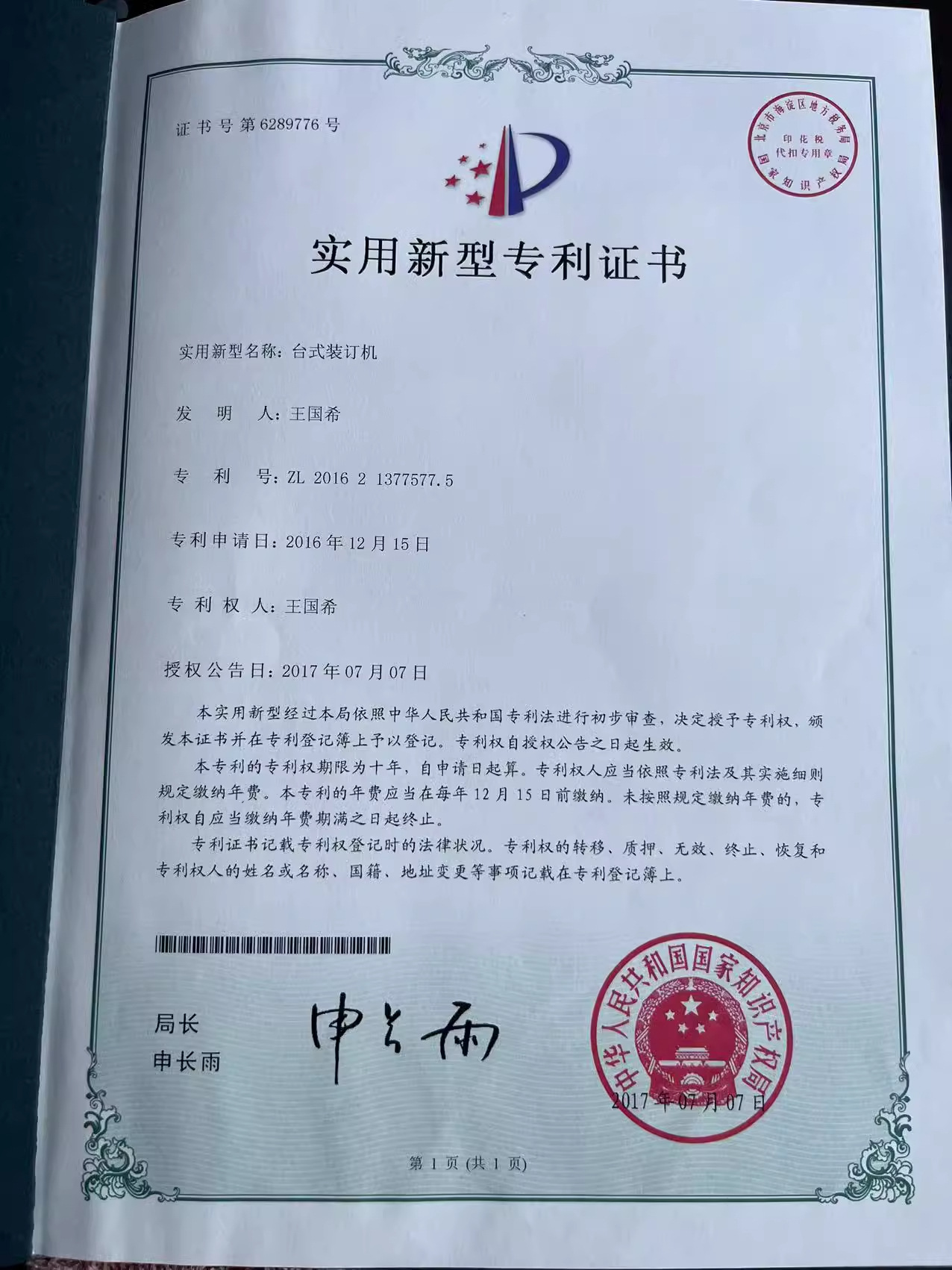 详情图_01_PC.jpg