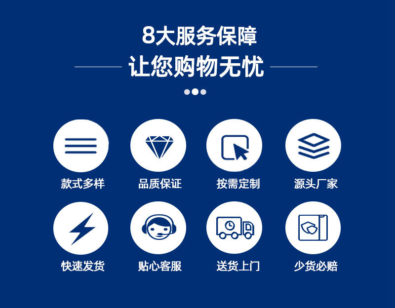 珍珠棉异型材