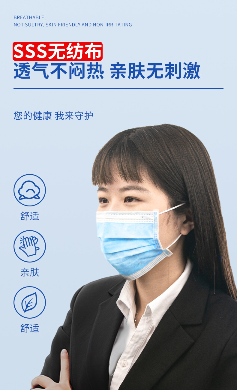 口罩一次性不勒耳朵