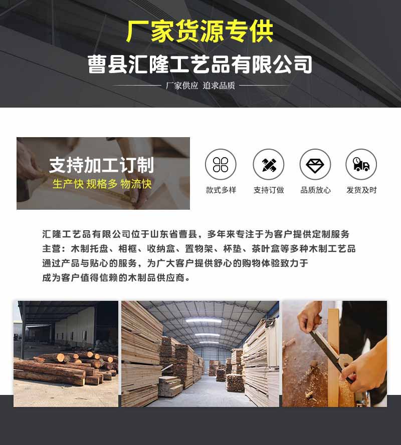 汇隆