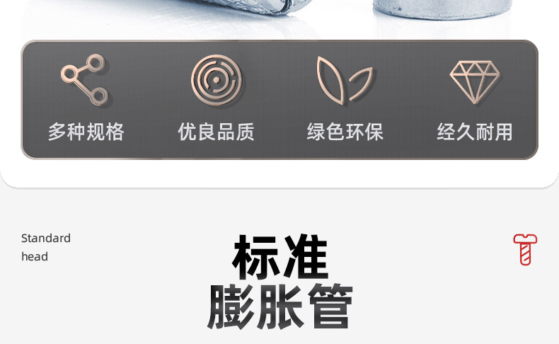 镀蓝白锌内迫顶爆膨胀螺丝_03_04.jpg