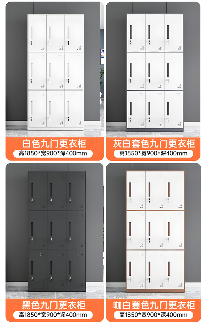 套色更衣柜_16.png