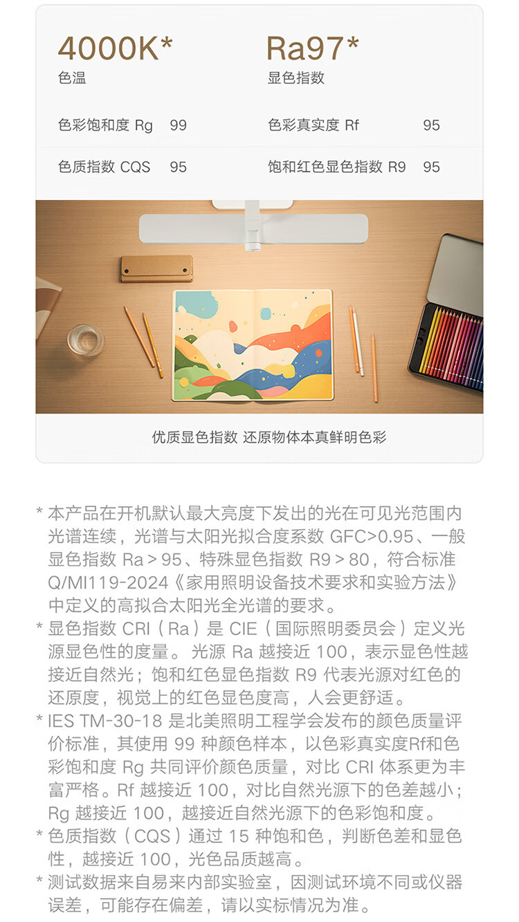 详情_009.JPEG