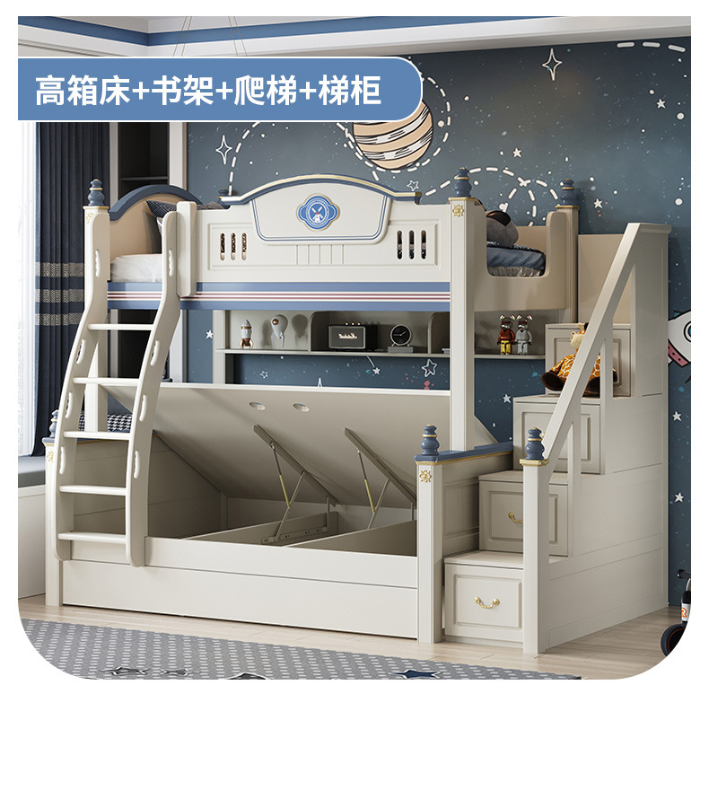 上下床蓝色_18.jpg
