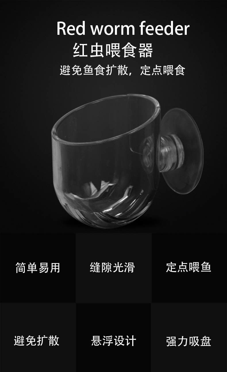 红虫详情_01.jpg