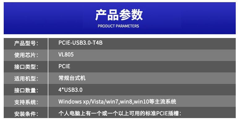 PCIE TO 4 USB4.0-9.jpg