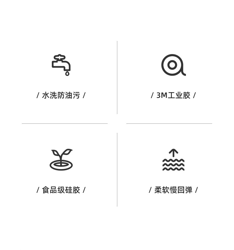 理线器-淘宝详情-V1_02