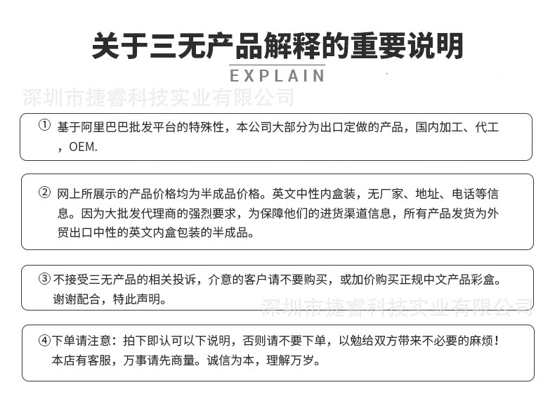 解释说明
