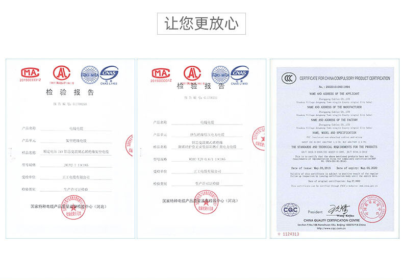 微信图片_20210304143930