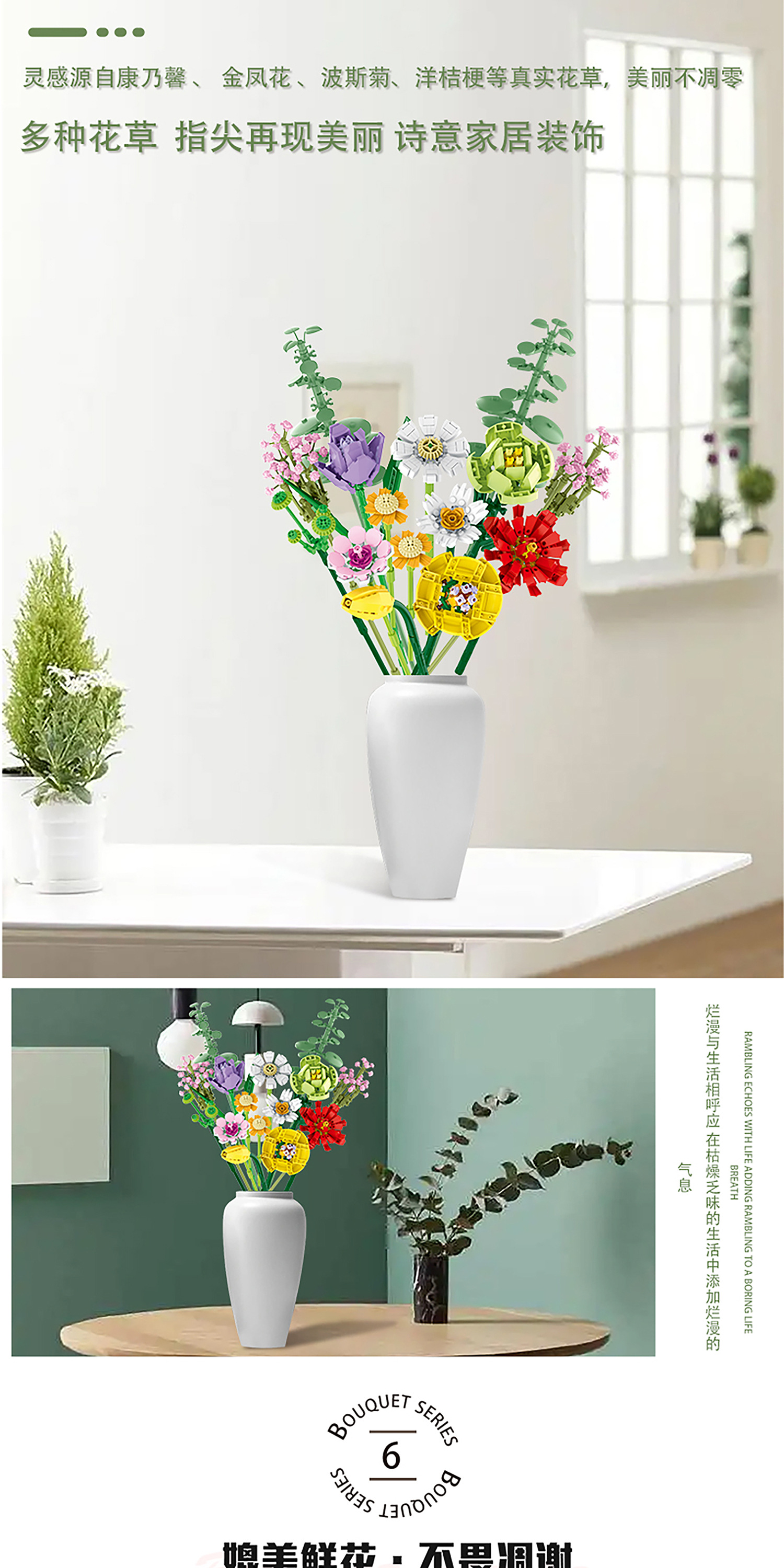 034003阳光活力_08