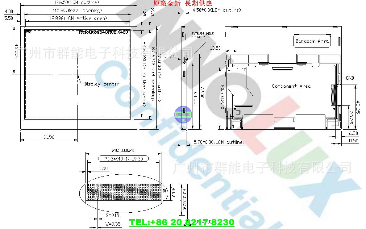QN AT056TN53V.1-CCT