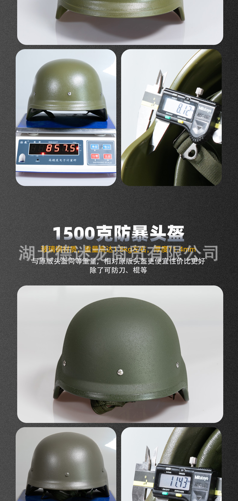详情页_05.jpg