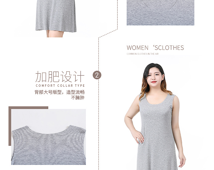 无痕背心裙（无袖）大码_06.jpg