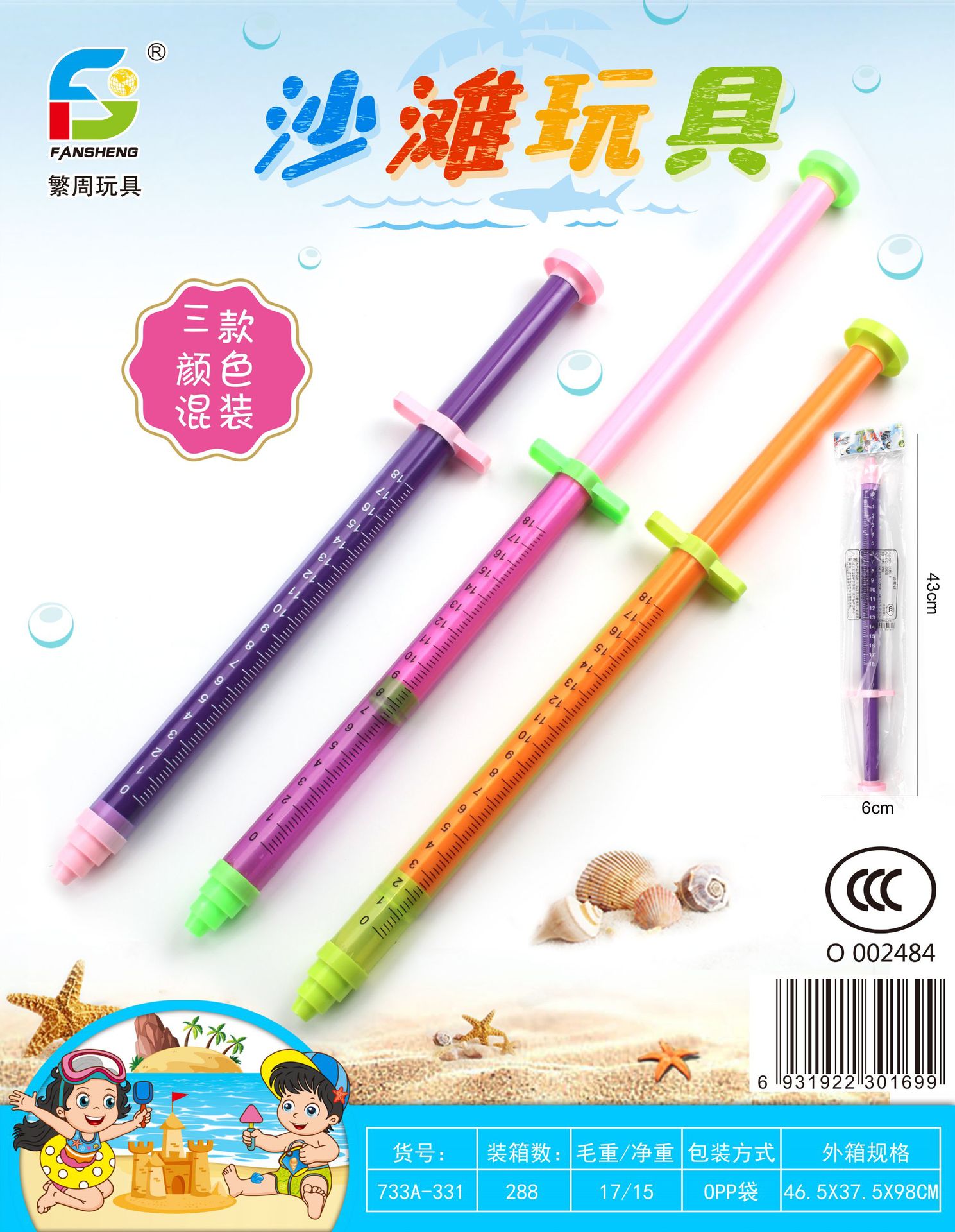微信图片_202302101716013