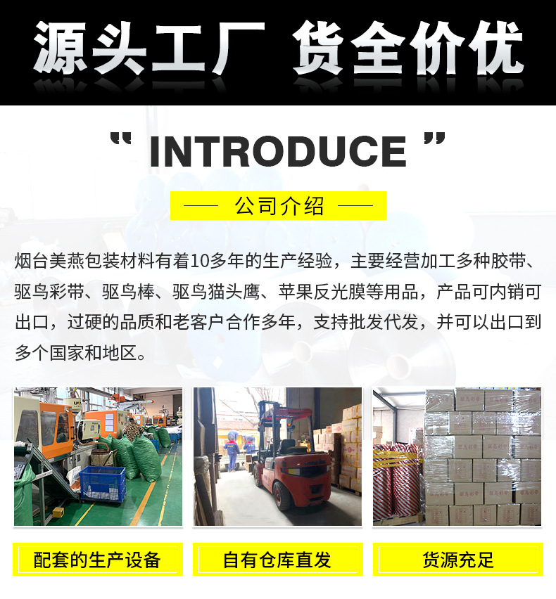 新款防鸟刺详情_01.jpg