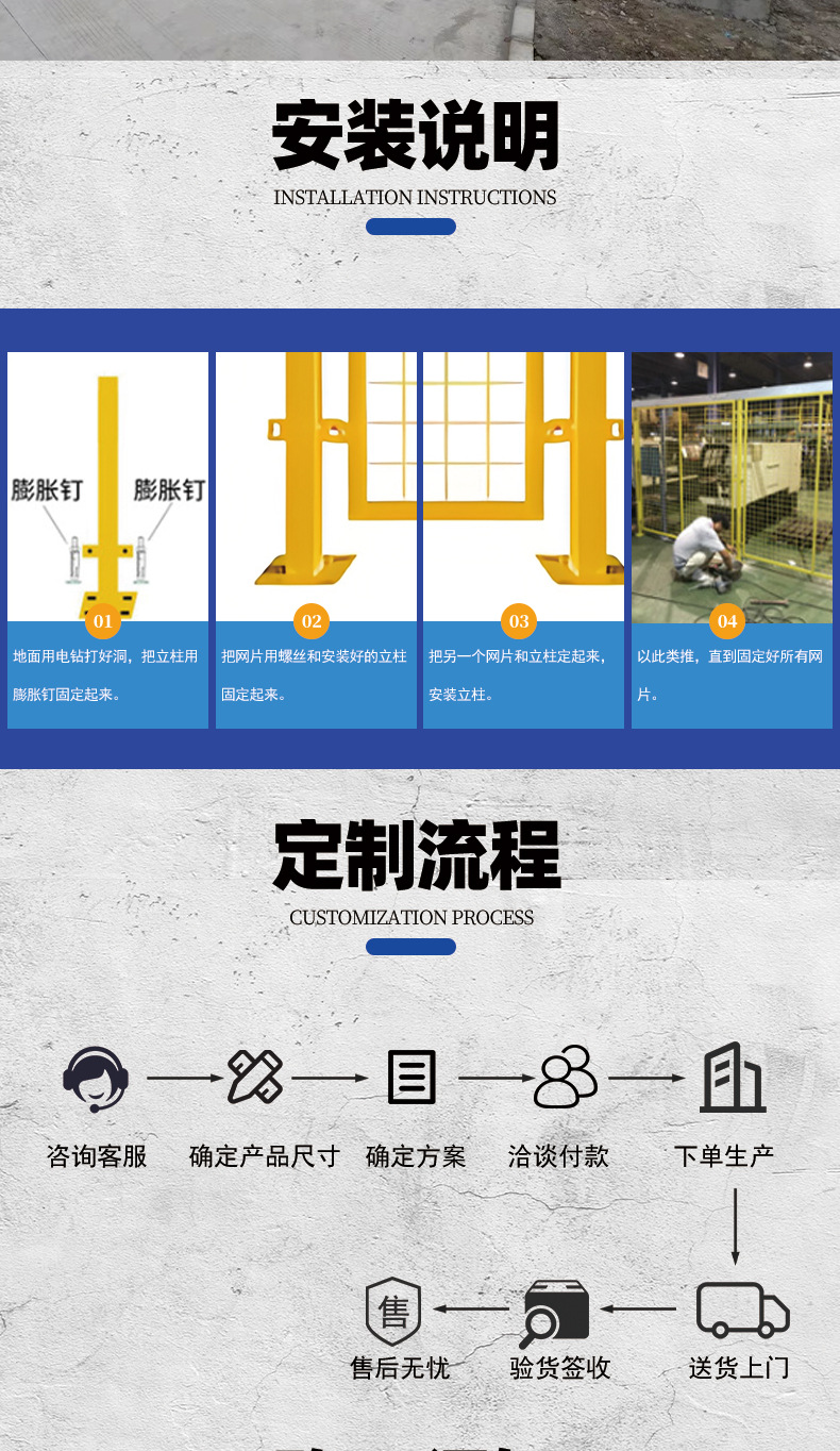 联美车间隔离_11.jpg
