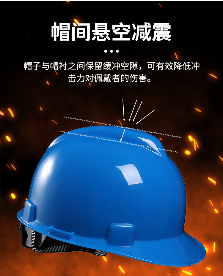 安全帽详情_09.jpg