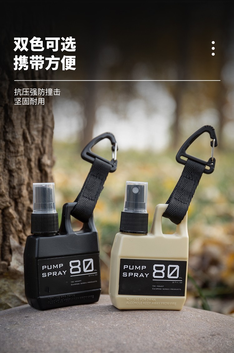 便携喷雾壶_08