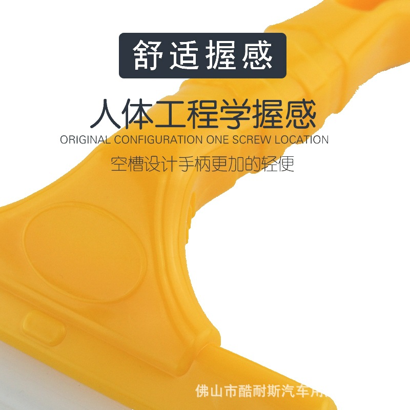 汽车贴膜工具牛筋刮板牛津刮子板刮雪板软硬刮玻璃刮水