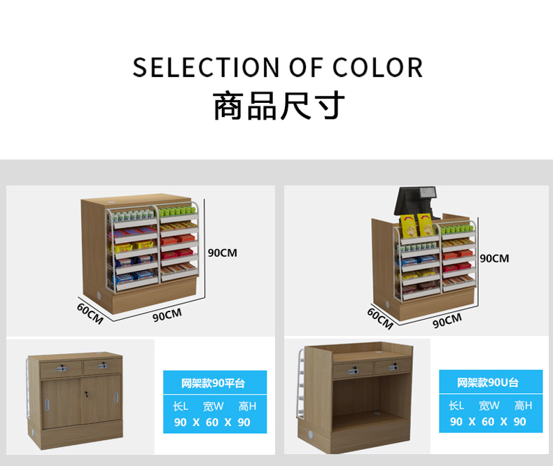 网架收银台88psd_21.jpg
