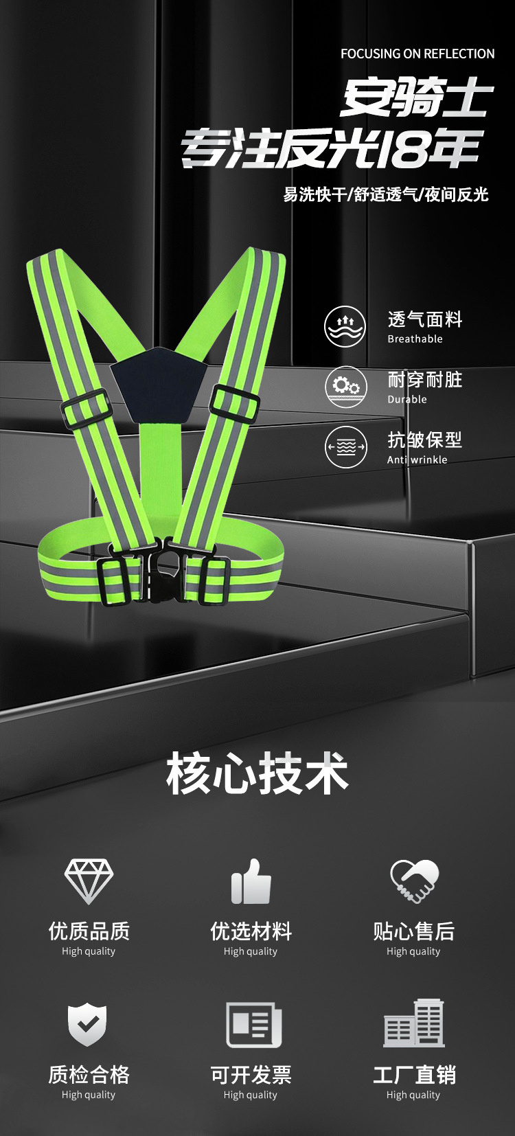 奇异背带详情_04