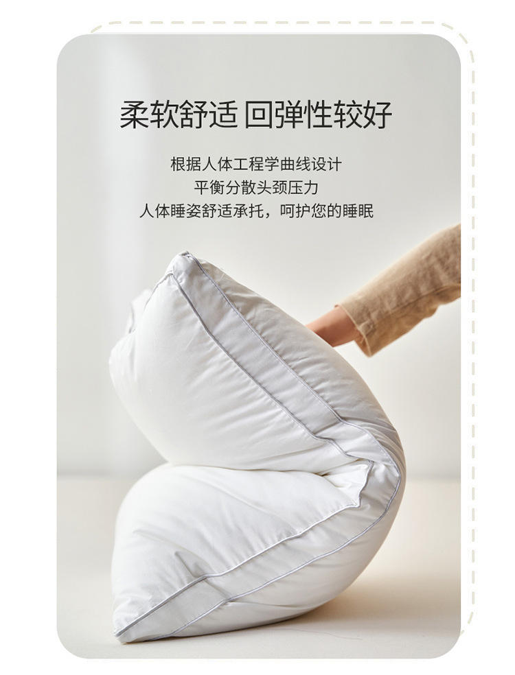 羽丝绒枕芯详情_1_02.jpg