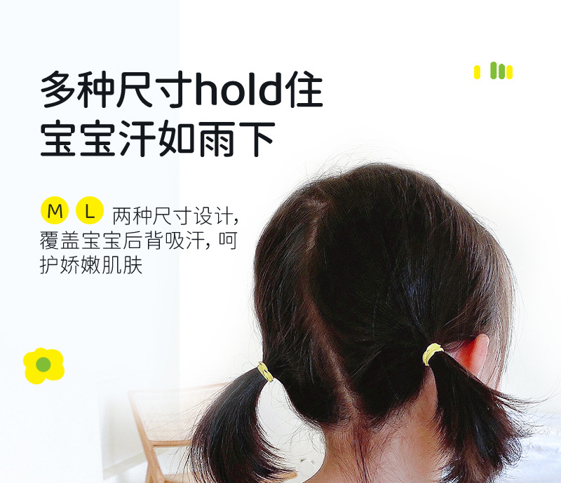 巫格格-吸汗巾卡通_09.jpg
