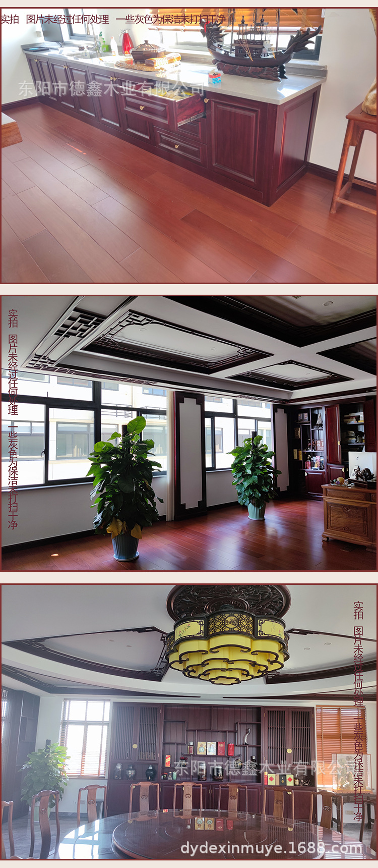 详情页_04.jpg
