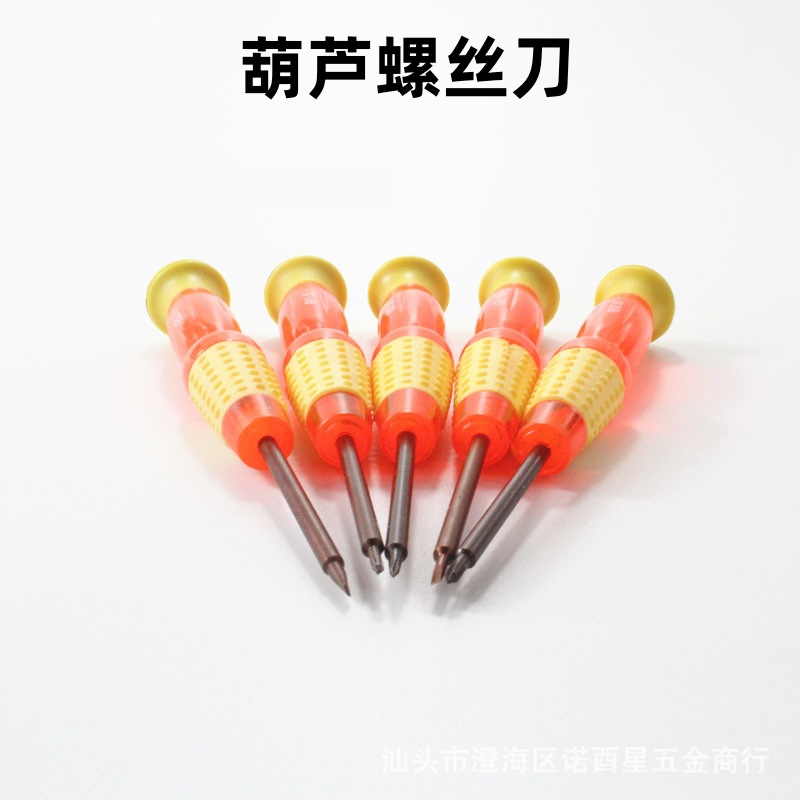 O1CN01ayW6y71O2pTewTffw_!!3216