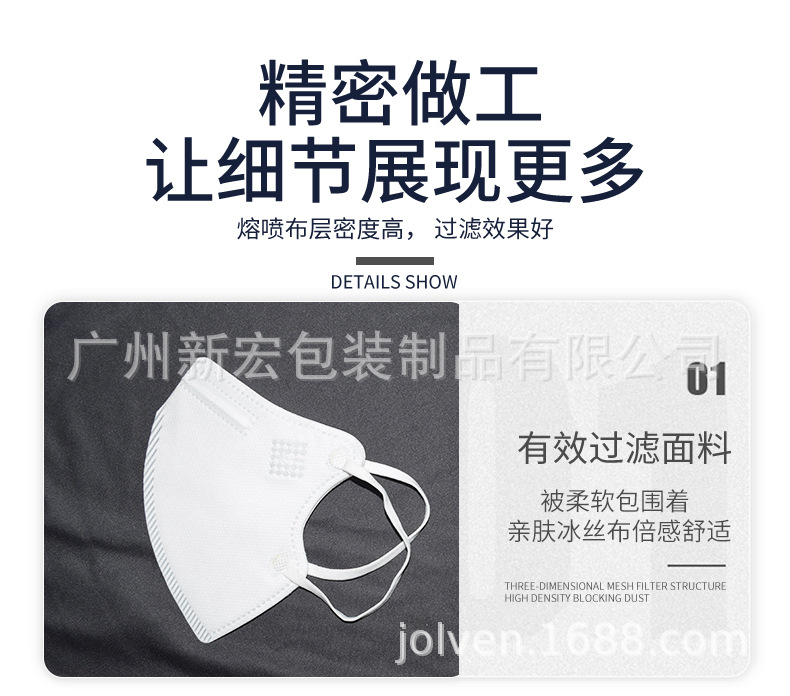 一次性碟型口罩_06.jpg