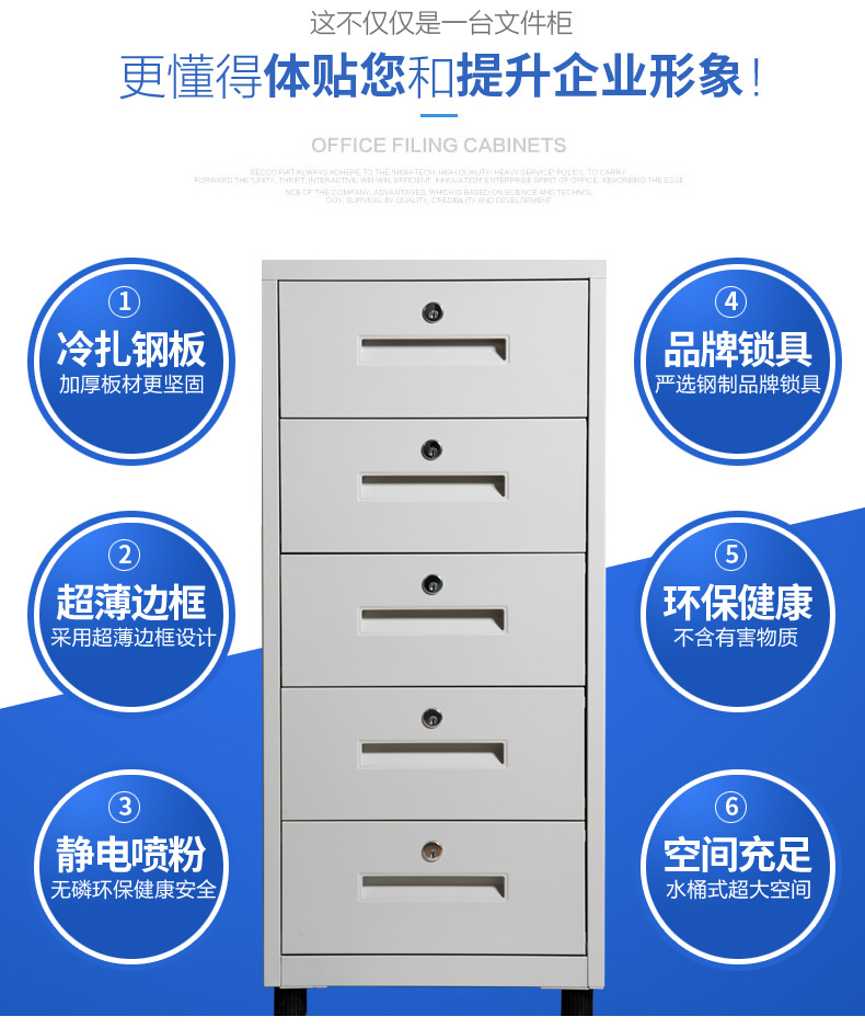 文件柜_07.jpg
