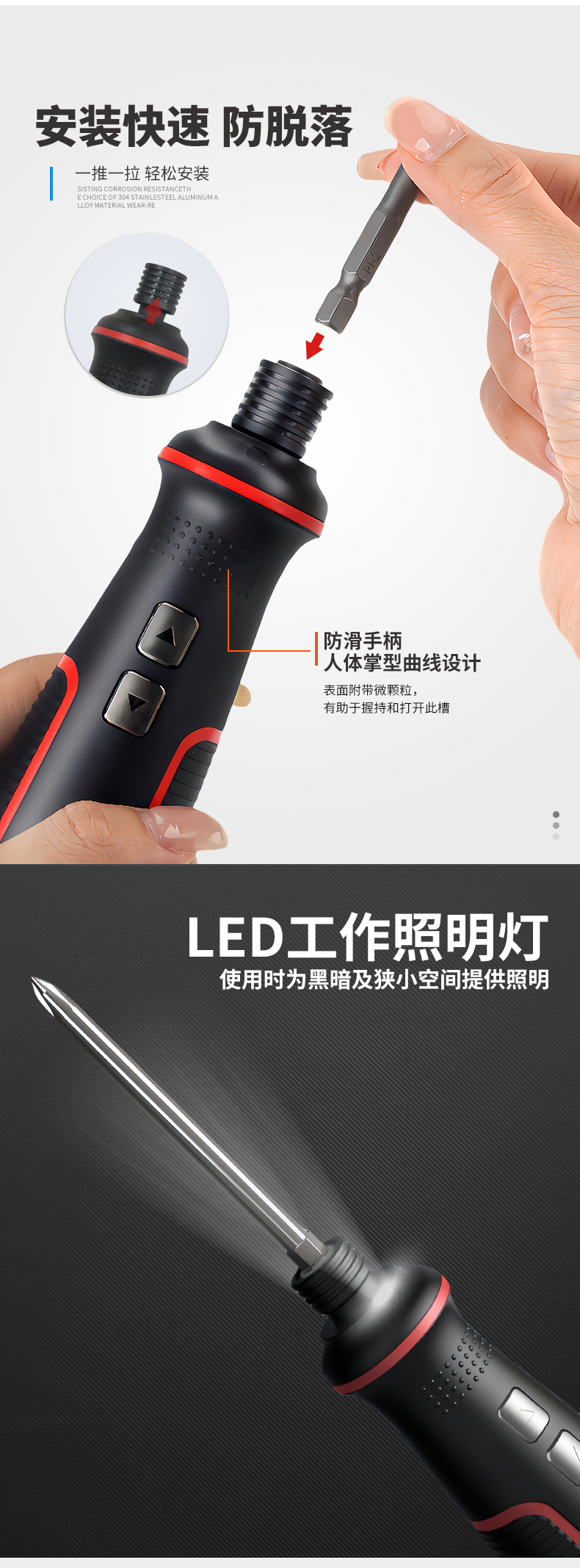 详情页_07
