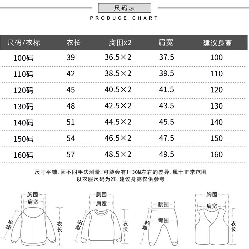 儿童背心详情页_11.jpg