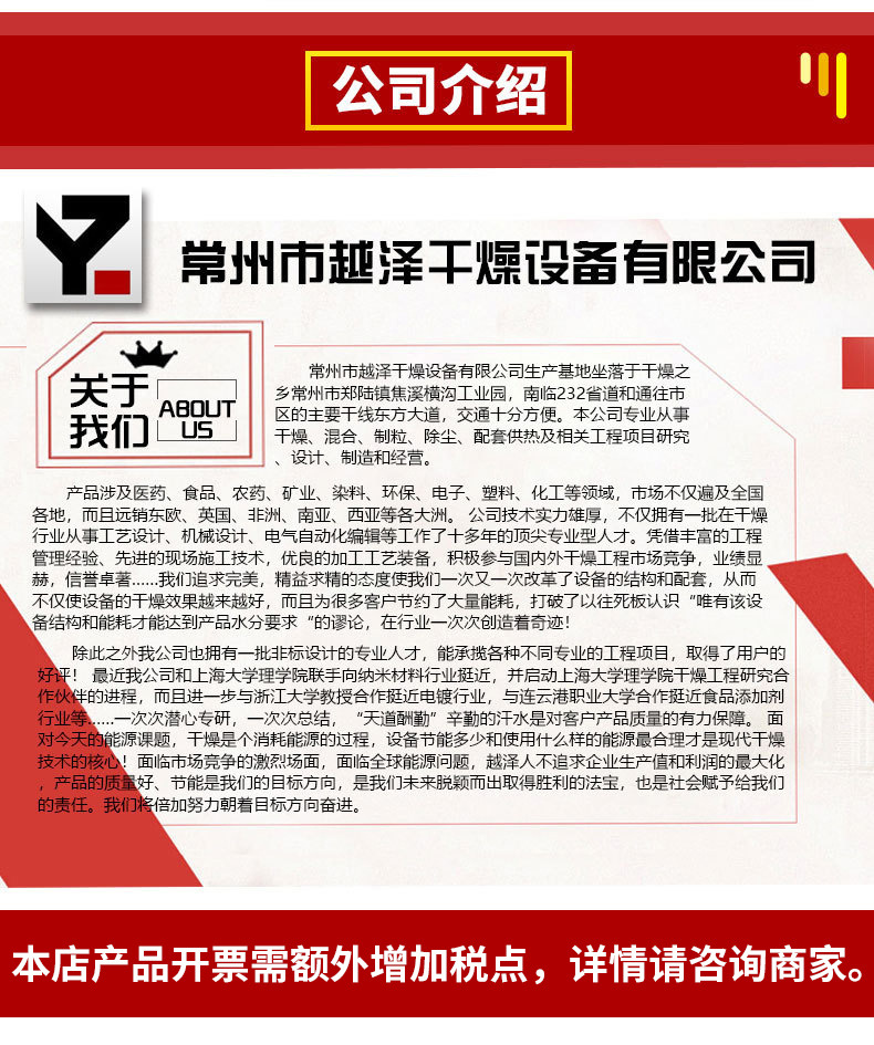 详情-16