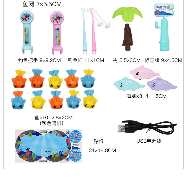 复制_磁悬浮滑行轨道钓鱼台儿童玩具多功能早教钓.jpg